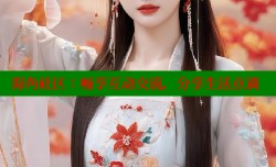 海角社区：畅享互动交流，分享生活点滴